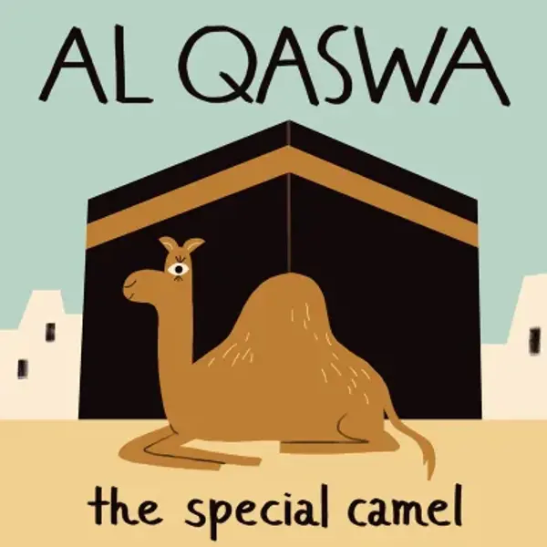 Al-Qaswa - audiobook cover