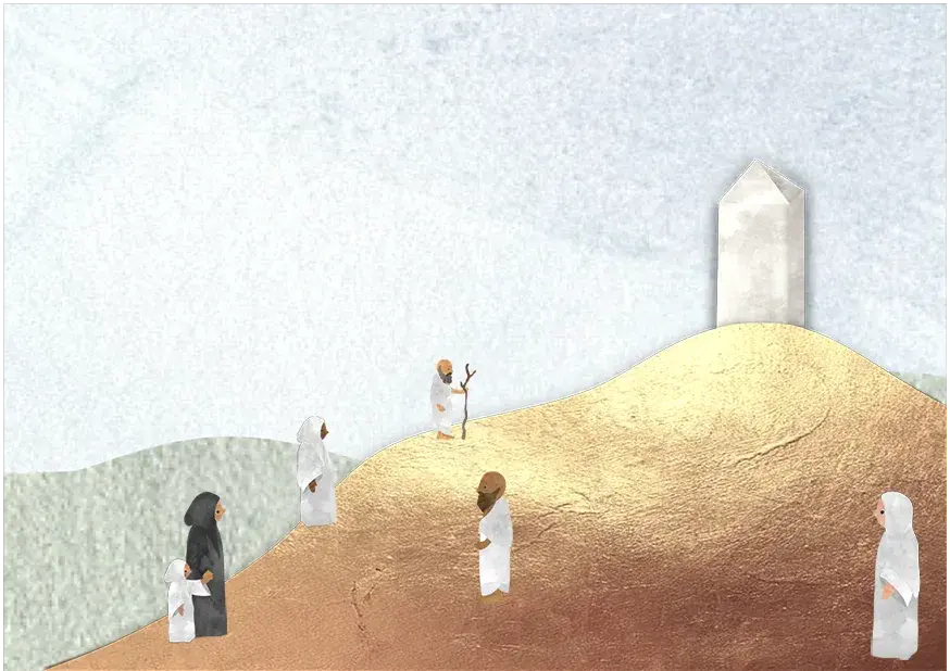 An illustration of Mount Arafat
